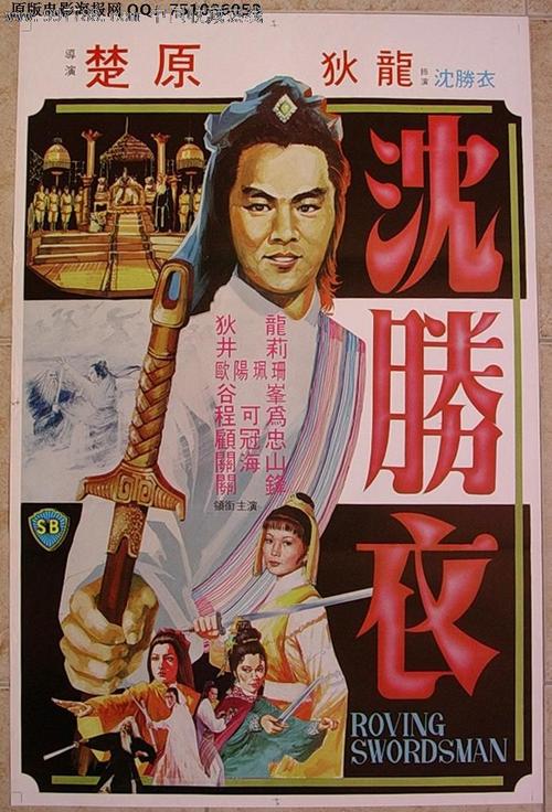 定制高维利-斯蒂芬森学院文凭毕业证